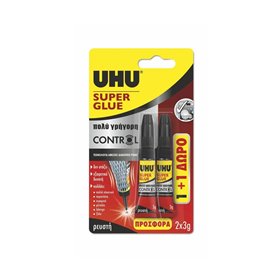 UHU Super Power Control 3Gr 1+1 Δώρο  UHU Super Power Control 3Gr 1+1 Δώρο