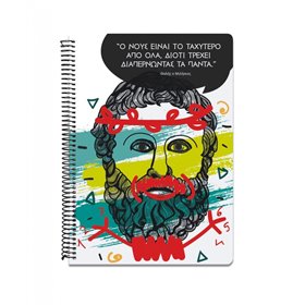 A&ampG PAPER Τετράδια Amazing Greek People 17X24 2 Θεμάτων 60 Φύλλων - Θαλής Ο Μιλήσιος 