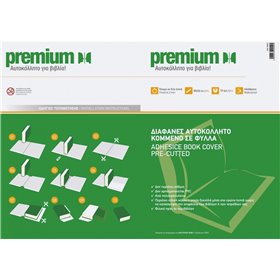 A&G PAPER Premium Αυτοκόλλητο Βιβλιών - Τετραδίων Φύλλα Διαφανές 33X50 Εκ. 10 Φύλλα  A&G PAPER Premium Αυτοκόλλητο Βιβλιών - Τετραδίων Φύλλα Διαφανές 33X50 Εκ. 10 Φύλλα