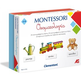 Clementoni Montessori Εκπαιδευτικό Παιχνίδι Ονοματολογία Για 4-6 Χρονών 