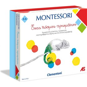 Clementoni Montessori Εκπαιδευτικό Παιχνίδι Ένας Κόσμος Χρωμάτων Για 3-6 Χρονών 