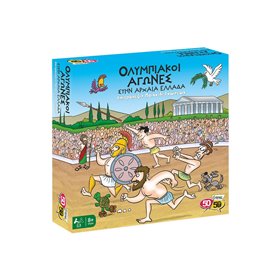 50 50 Games Επιτραπέζιο Ολυμπιακοί Αγώνες Στην Αρχαία Ελλάδα 