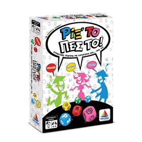 Desyllas Games Επιτραπέζιο Ρίξτο Πες Το  Desyllas Games Επιτραπέζιο Ρίξτο Πες Το