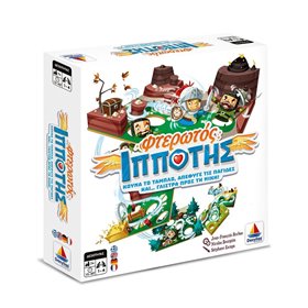 Desyllas Games Επιτραπέζιο Φτερωτός Ιπποτης  Desyllas Games Επιτραπέζιο Φτερωτός Ιπποτης