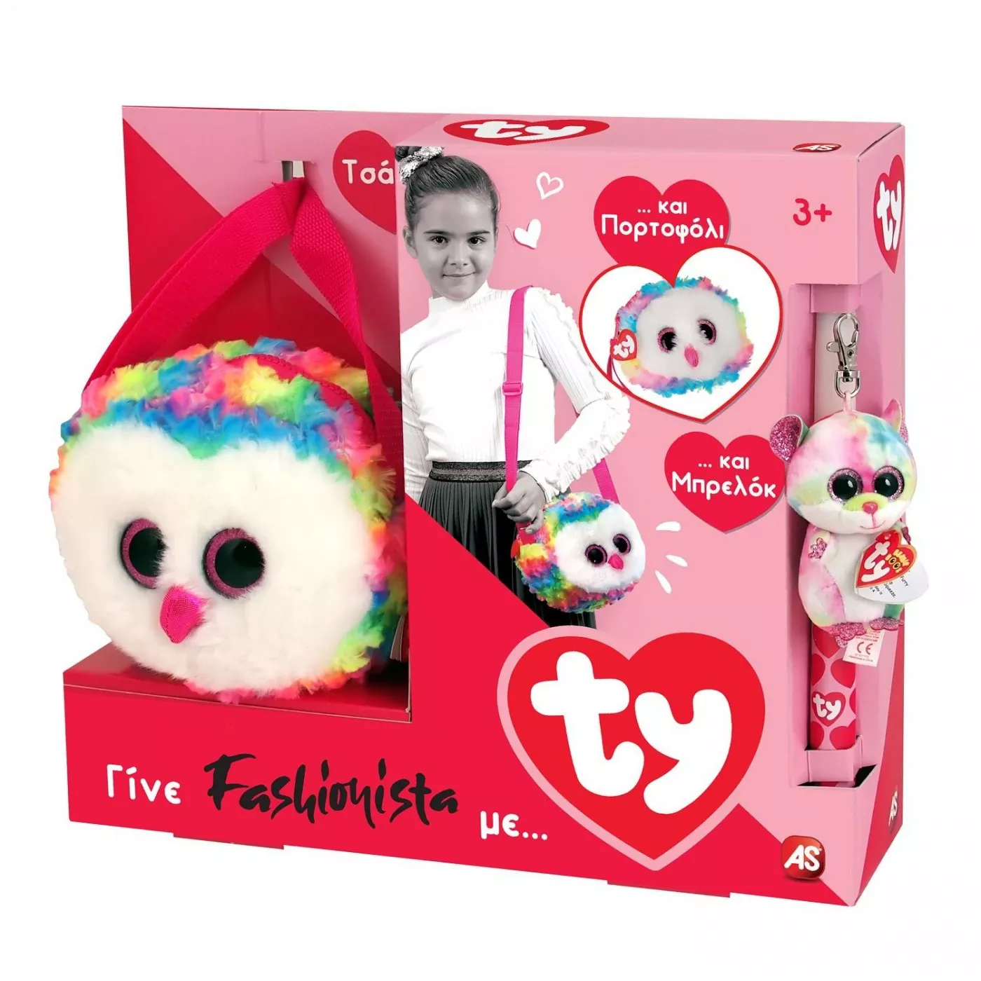 ty Λαμπάδα Με Τσάντα, Πορτοφόλι Και Χνουδωτό Κλίπ 