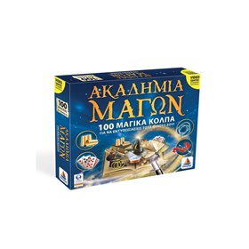 Desyllas Games Ακαδημία Των Μάγων 100 Μαγικά Κόλπα  Desyllas Games Ακαδημία Των Μάγων 100 Μαγικά Κόλπα