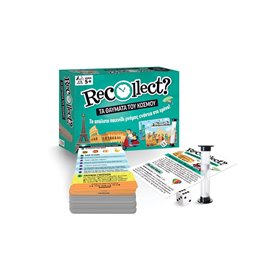  Recollect - Τα Θαύματα Του Κόσμου 