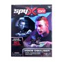 Just toys Spy X DIY Voice Disguiser Μετατροπέας Φωνής 