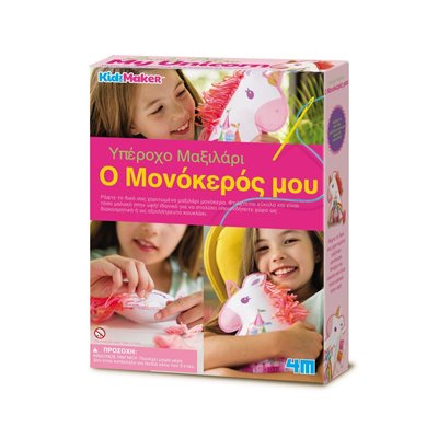 4M Kidz Maker Ο Μονόκερός Μου Υπέροχο Μαξιλάρι 