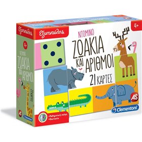 Clementoni Εξυπνούλης Εκπαιδευτικό Παιχνίδι Ντόμινο Ζωάκια Και Αριθμοί Για 4+ Χρονών 