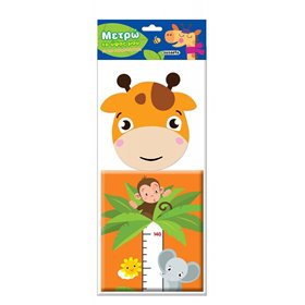 susaeta Μετρώ Το Ύψος Μου: Καμηλοπάρδαλη 