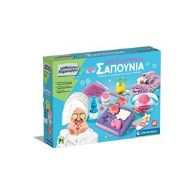 Clementoni Μαθαίνω Και Δημιουργώ Εκπαιδευτικό Παιχνίδι Ομορφιάς Και Σαπούνια Για 8+ Χρονών 