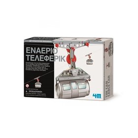 4M Μηχανική Ρομποτική Εναέριο Τελεφερίκ - Σετ Ψυχαγωγικής Μηχανικής 