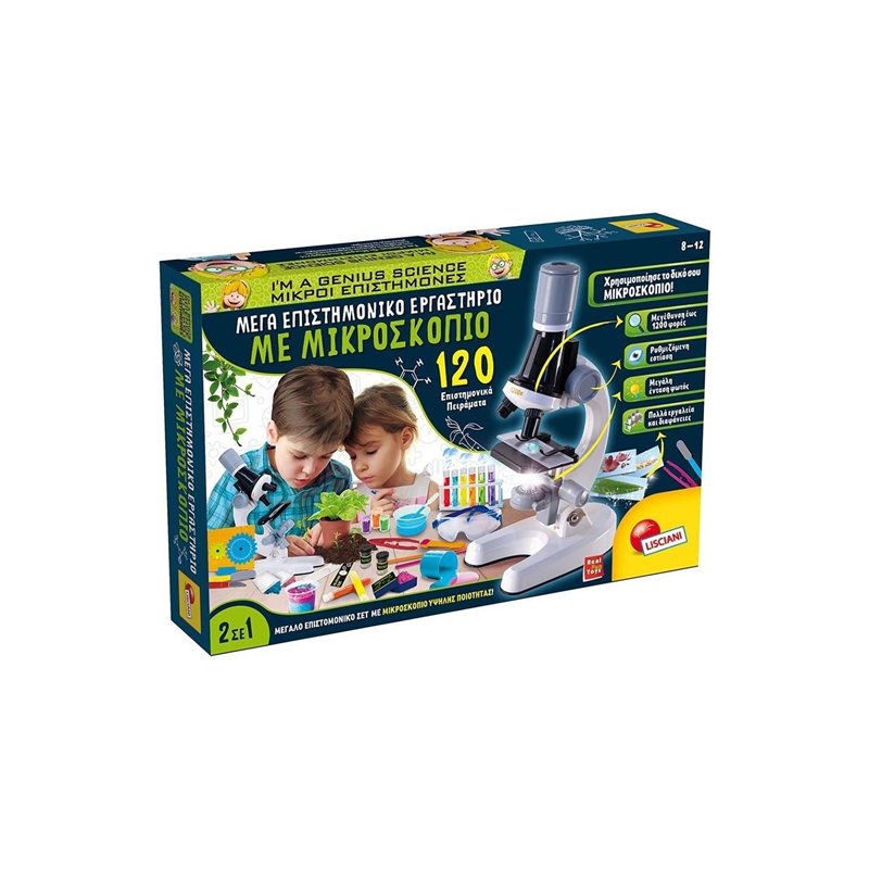 A&ampG PAPER Life Like A Fairytale Φάκελος Πολυπροπυλενίου A4 Ice Skating - Πατινάζ 