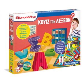 Clementoni Εξυπνούλης Εκπαιδευτικό Παιχνίδι Κουίζ Των Λέξεων Για 5+ Χρονών 
