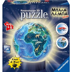 Ravensburger Παζλ 3D Μπαλαλάμπα Υδρόγειος 72Τεμ. 