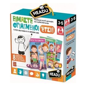 Headu Είμαστε Φτιαγμένοι Έτσι!  Headu Είμαστε Φτιαγμένοι Έτσι!