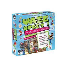 Desyllas Games Ψάξε Βρες Το  Desyllas Games Ψάξε Βρες Το
