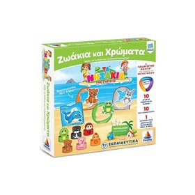 Desyllas Games Τα Νησάκια Της Γνώσης: Ζωάκια Και Χρώματα  Desyllas Games Τα Νησάκια Της Γνώσης: Ζωάκια Και Χρώματα