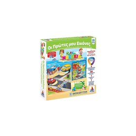 Desyllas Games Τα Νησάκια Της Γνώσης: Οι Πρώτες Μου Εικόνες  Desyllas Games Τα Νησάκια Της Γνώσης: Οι Πρώτες Μου Εικόνες