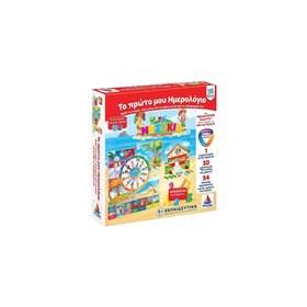 Desyllas Games Τα Νησάκια Της Γνώσης: Το Πρώτο Μου Ημερολόγιο  Desyllas Games Τα Νησάκια Της Γνώσης: Το Πρώτο Μου Ημερολόγιο