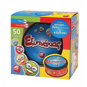 As company Παιχνίδι Με Κάρτες Εξυπνάκιας Για Ηλικίες 8+ Χρονών Και 2+ Παίκτες  As company Παιχνίδι Με Κάρτες Εξυπνάκιας Για Ηλικίες 8+ Χρονών Και 2+ Παίκτες