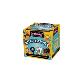 Brainbox Επαγγέλματα  Brainbox Επαγγέλματα