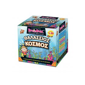 Brainbox Θαλάσσιος Κόσμος  Brainbox Θαλάσσιος Κόσμος