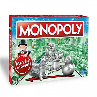 Hasbro Monopoly Κλασική Classic 