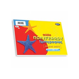 SKAG Φύλλα Ιχνογραφίας - Πολυγράφου Α4 100 Φύλλα 