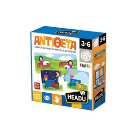 Real Fun Toys Headu Εκπαιδευτικό Παιχνίδι Αντίθετα  Real Fun Toys Headu Εκπαιδευτικό Παιχνίδι Αντίθετα