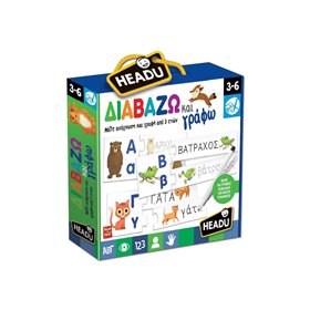Real Fun Toys Headu Διαβάζω Και Γράφω  Real Fun Toys Headu Διαβάζω Και Γράφω
