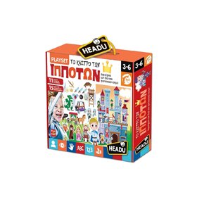 Real Fun Toys Headu Το Κάστρο Των Ιπποτών  Real Fun Toys Headu Το Κάστρο Των Ιπποτών