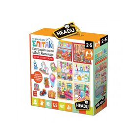 Real Fun Toys Headu Montessori Το Μικρό Μου Σπιτάκι  Real Fun Toys Headu Montessori Το Μικρό Μου Σπιτάκι