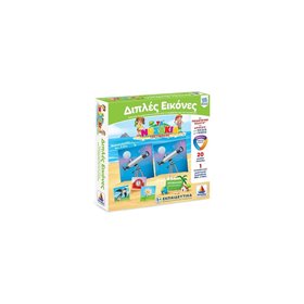 Desyllas Games Δεσύλλας Τα Νησάκια Της Γνώσης Διπλές Εικόνες  Desyllas Games Δεσύλλας Τα Νησάκια Της Γνώσης Διπλές Εικόνες