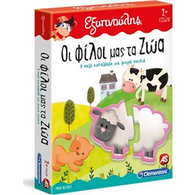 As company Εξυπνούλης Εκπαιδευτικό Παιχνίδι Φίλοι Μας Τα Ζώα Για 2+ Χρονών 