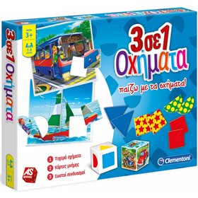 Clementoni Επιτραπέζιο 3 Σε 1 Οχήματα 