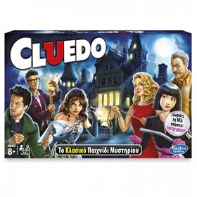 Hasbro Cluedo 