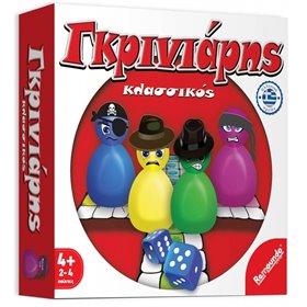 Remoundo Επιτραπέζιο Γκρινιάρης Κλασσικός  Remoundo Επιτραπέζιο Γκρινιάρης Κλασσικός