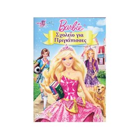 feelgood DVD Barbie: Σχολείο Για Πριγκίπισσες  feelgood DVD Barbie: Σχολείο Για Πριγκίπισσες