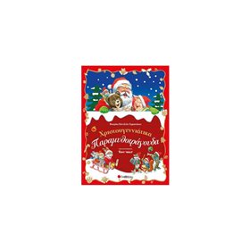 NUK Γιο-Γιο Καθικάκι Girl Για Κορίτσια Φουξ 