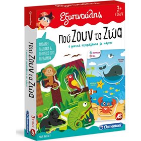 As company Εξυπνούλης Εκπαιδευτικό Παιχνίδι Πού Ζουν Τα Ζώα Για 3+ Χρονών 