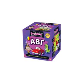 Brainbox Αβγ  Brainbox Αβγ