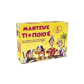Desyllas Games Δεσύλλας Επιτραπέζια Παιδικά Μάντεψε Τι+Ποιος  Desyllas Games Δεσύλλας Επιτραπέζια Παιδικά Μάντεψε Τι+Ποιος