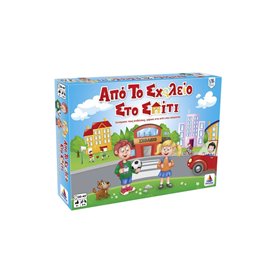 Desyllas Games Δεσύλλας Επιτραπέζια Από Το Σχολείο Στο Σπίτι  Desyllas Games Δεσύλλας Επιτραπέζια Από Το Σχολείο Στο Σπίτι