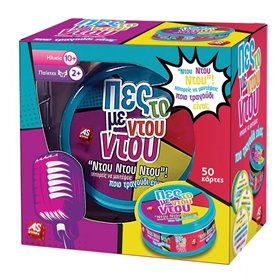 As company Παιχνίδι Με Κάρτες Πες Με Ντου Ντου Για Ηλικίες 10+ Χρονών Και 2+ Παίκτες  As company Παιχνίδι Με Κάρτες Πες Με Ντου Ντου Για Ηλικίες 10+ Χρονών Και 2+ Παίκτες