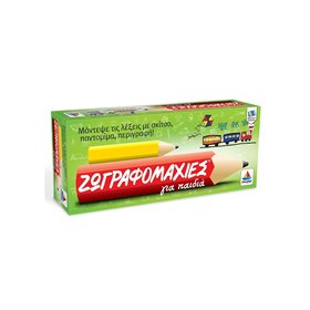 Desyllas Games Δεσύλλας Επιτραπέζια Οικογενειακά Ζωγραφομαχίες - Για Παιδιά  Desyllas Games Δεσύλλας Επιτραπέζια Οικογενειακά Ζωγραφομαχίες - Για Παιδιά