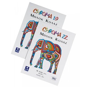 A&ampG PAPER Μπλοκ Κολάζ 10 Φύλλα 25X35 