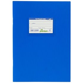 A&ampG PAPER Τετράδιο Καρφίτσα Ριγέ Α5 50Φ Μπλε Premium 