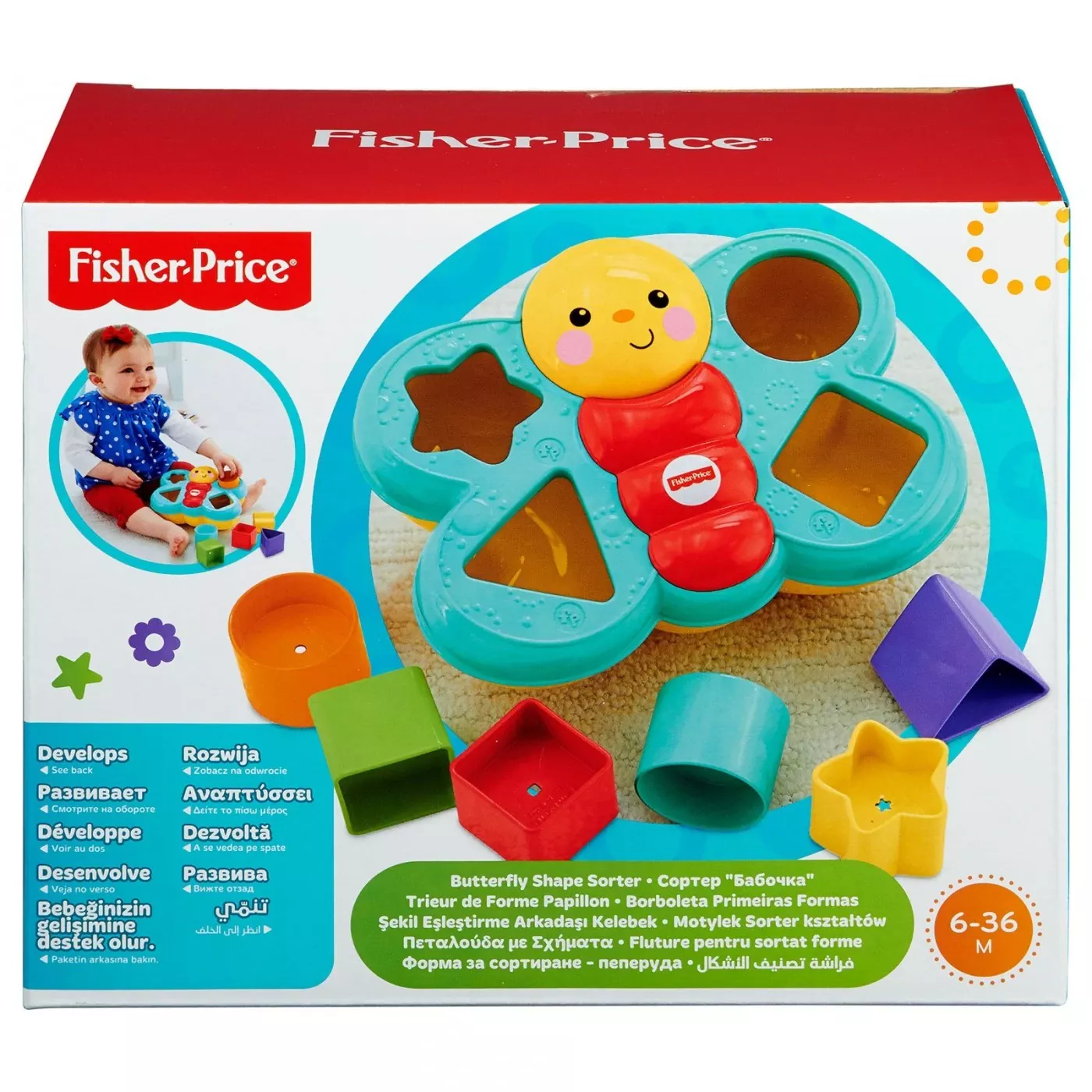 Fisher-Price Πεταλούδα Με Σχήματα 